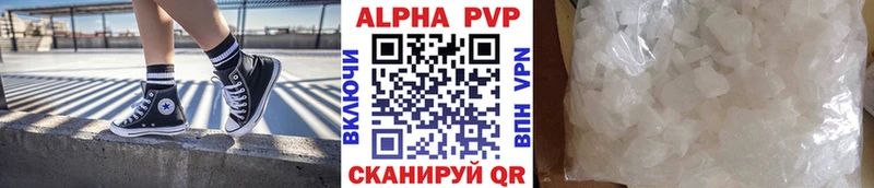 APVP крисы CK  хочу   blacksprut маркетплейс  Мытищи 