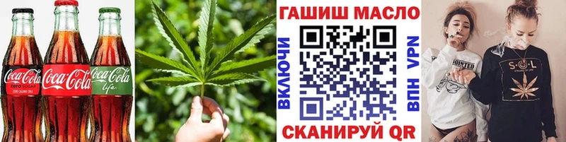 купить наркотик  Мытищи  Cannafood марихуана 
