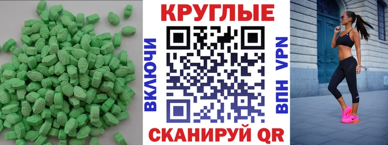 Экстази DUBAI  MEGA ССЫЛКА  Мытищи 