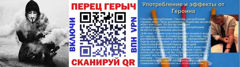 закладки  Мытищи  Героин хмурый 