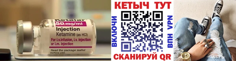 Кетамин VHQ  Мытищи 
