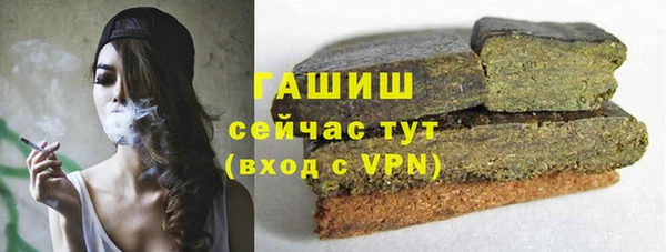прущая мука Армянск