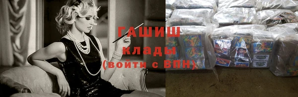 спиды Аркадак