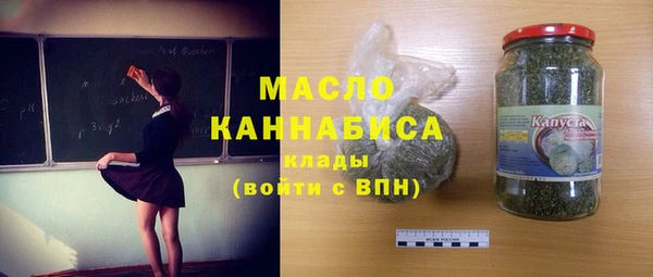 спиды Аркадак
