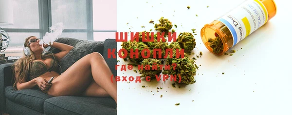 мяу мяу кристалл Арсеньев