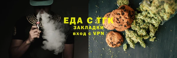 прущая мука Армянск