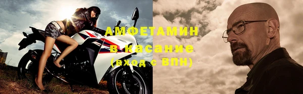 спиды Аркадак