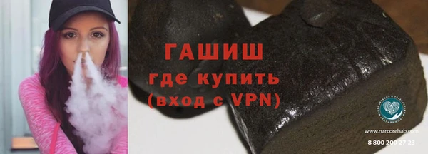 мяу мяу кристалл Арсеньев