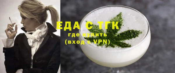 мяу мяу кристалл Арсеньев