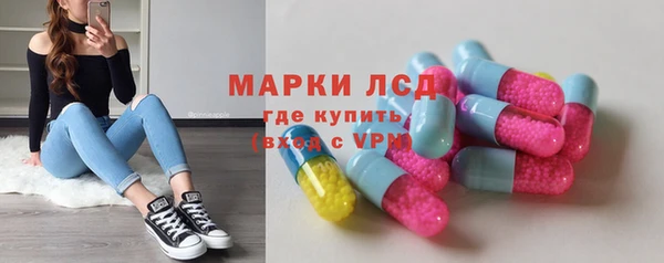 мяу мяу кристалл Арсеньев