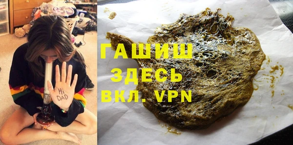 спиды Аркадак