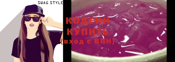 мяу мяу кристалл Арсеньев