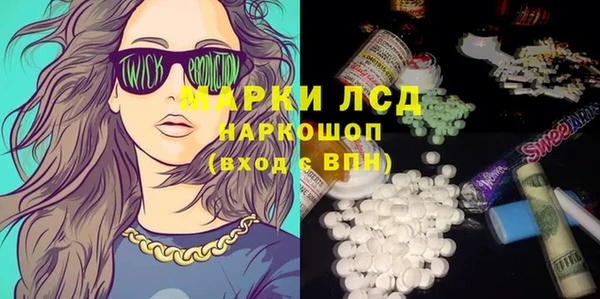 кокаин перу Алексеевка