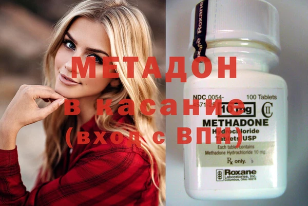 спиды Аркадак