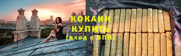 спиды Аркадак