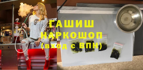 спиды Аркадак