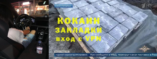 марки lsd Надым