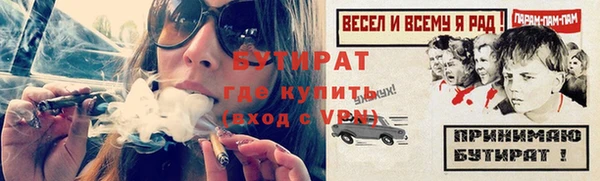 прущая мука Армянск