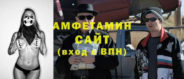 спиды Аркадак