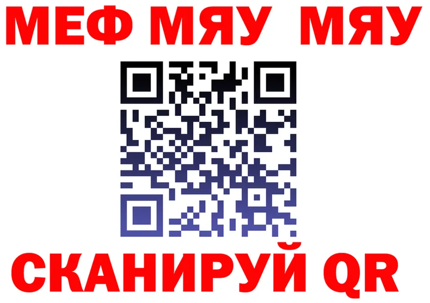 ТГК Wax зеркало shop mega Мытищи