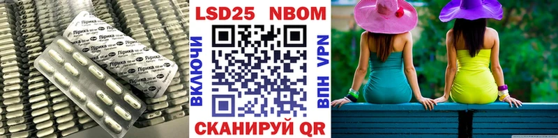 ЛСД экстази кислота  цены наркотик  Мытищи 