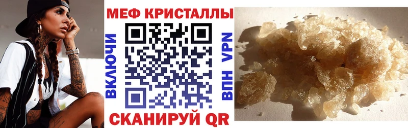 Меф мяу мяу  Мытищи