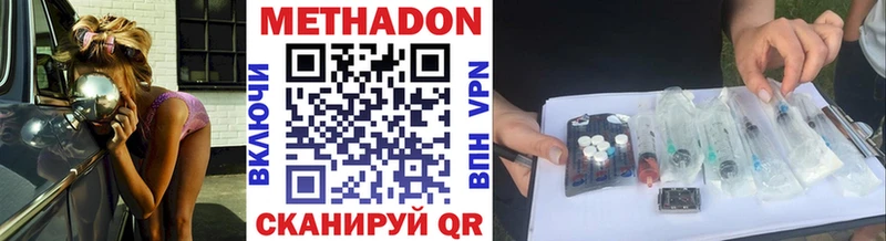 где можно купить   Мытищи  блэк спрут   Метадон кристалл 
