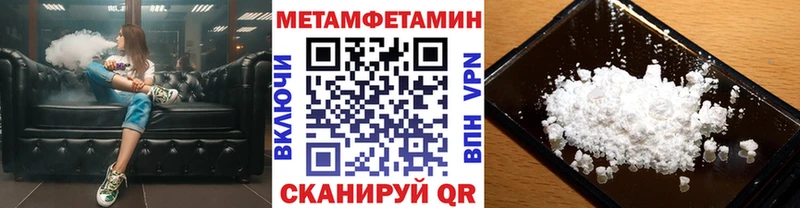 где продают Мытищи Первитин Декстрометамфетамин 99.9%