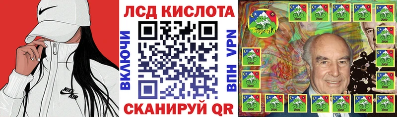 наркошоп  Мытищи  Наркотические марки 1,5мг 