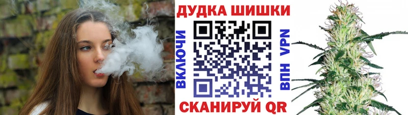 наркота Мытищи Конопля Ganja